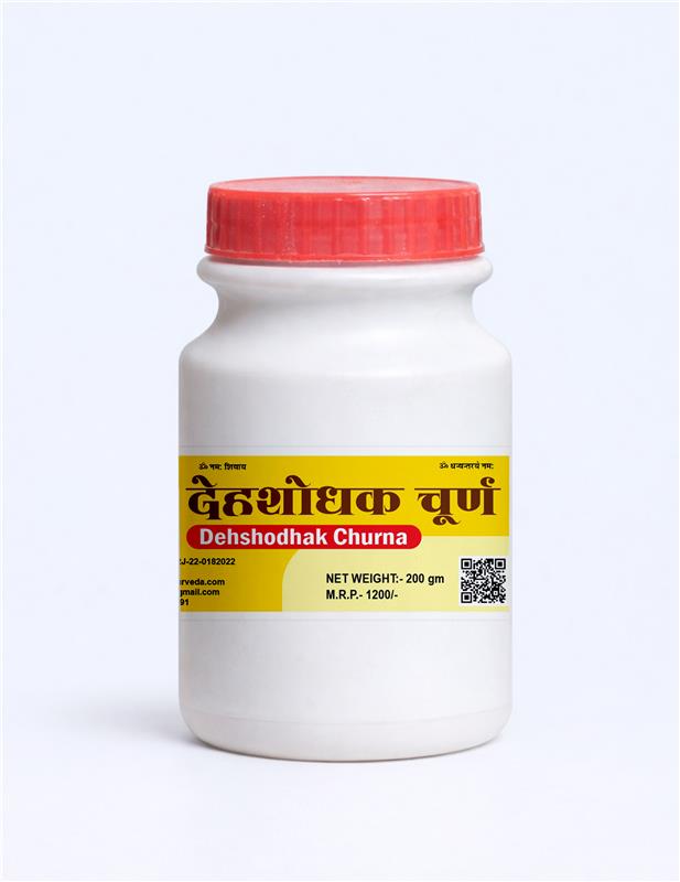 Dehshodhak Churna